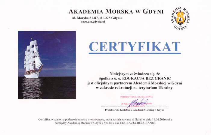 Сертифікати на нагороди проекту "Освіта без кордонів"