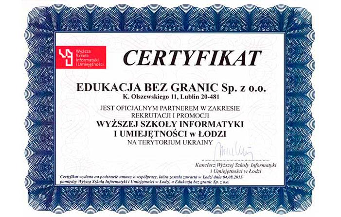 Сертифікати на нагороди проекту "Освіта без кордонів"